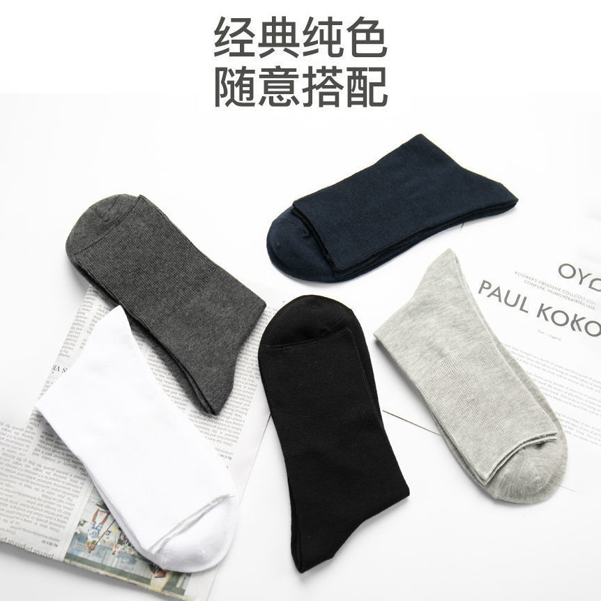 2/5/7 ペアメンズ非締め付け糖尿病用ソックス快適で通気性 - Women'S Shoes For Crews のレビューと価格